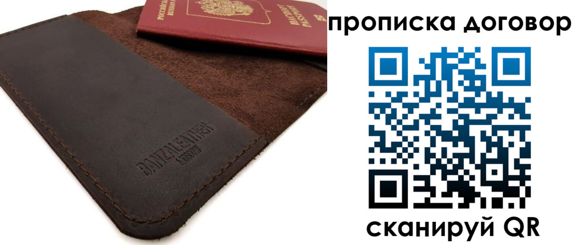 регистрация для дет. сада в Ахтубинске